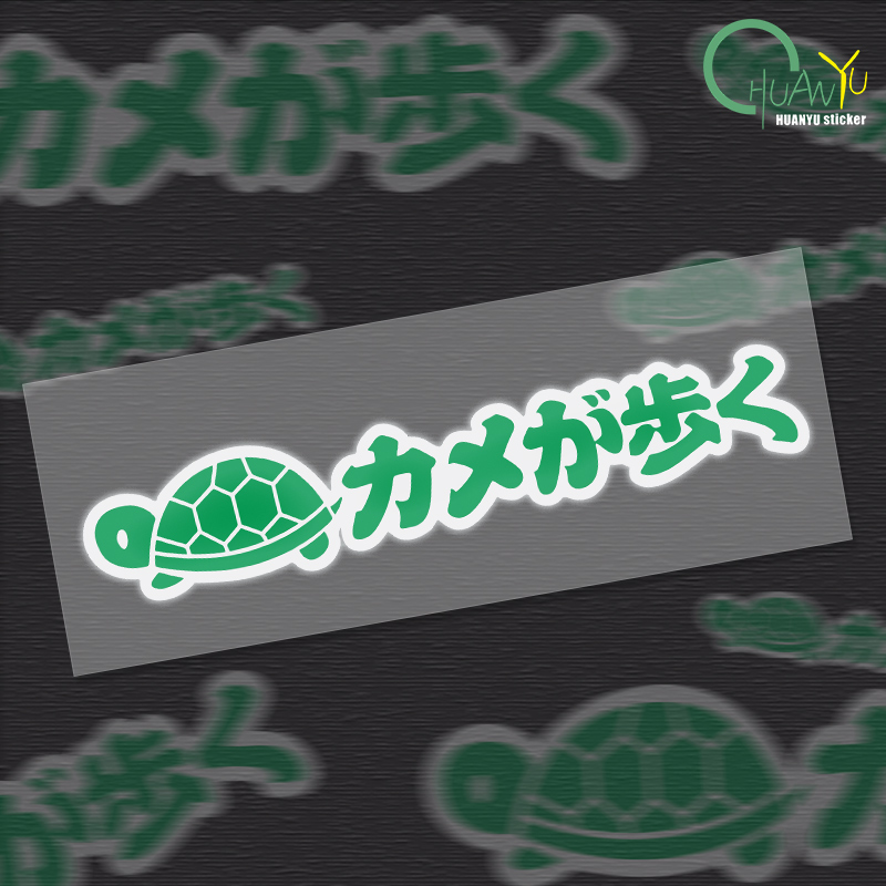 Motorcycle Gear Japan - Naklejki motocyklowe spersonalizowane Jdm Japan nowicjusz
