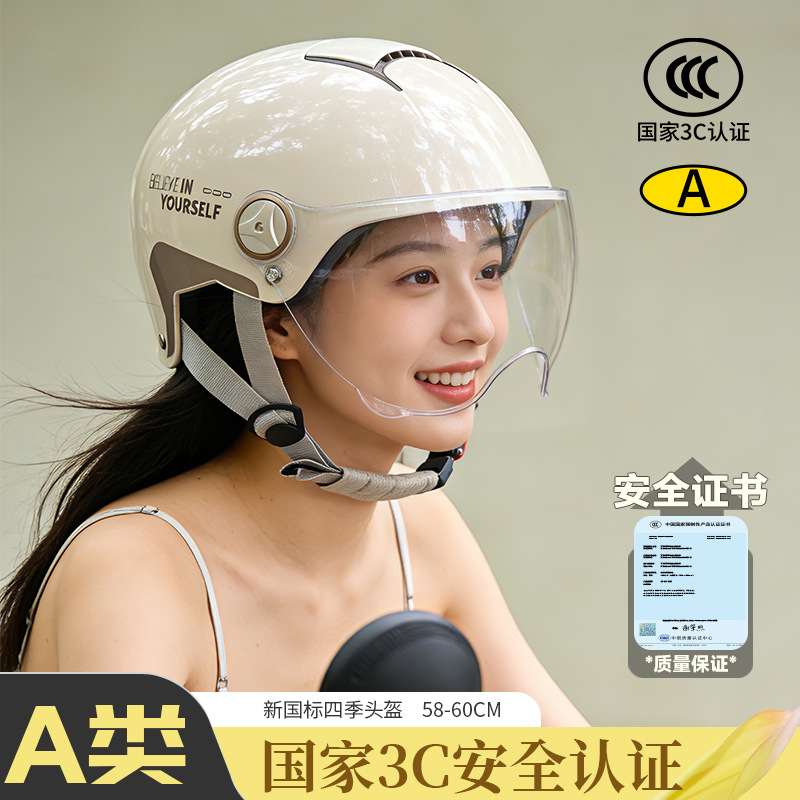 Motorcycle Gear Essentials - Nowy Kask Standardowy C, Uniwersalny, do