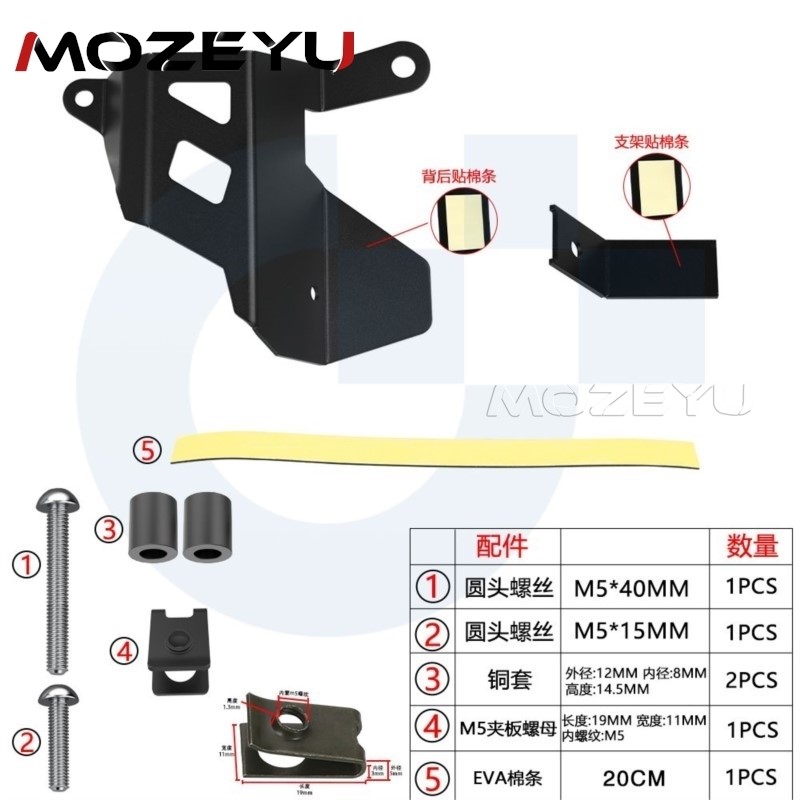 2024 2025 2026 Dla VOGE Valico – Gear X Motorcycle recenzja i cena